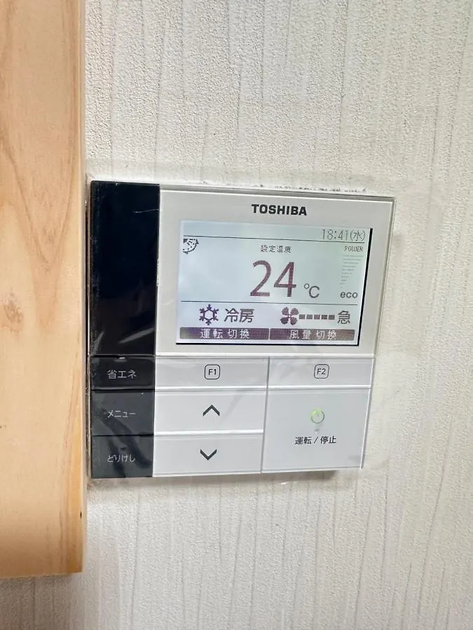 Villa -旅time 今里パーク- 最大10人宿泊 今里駅 小路駅に近く 広いキッチン 今里エリア交通便利 Osaka